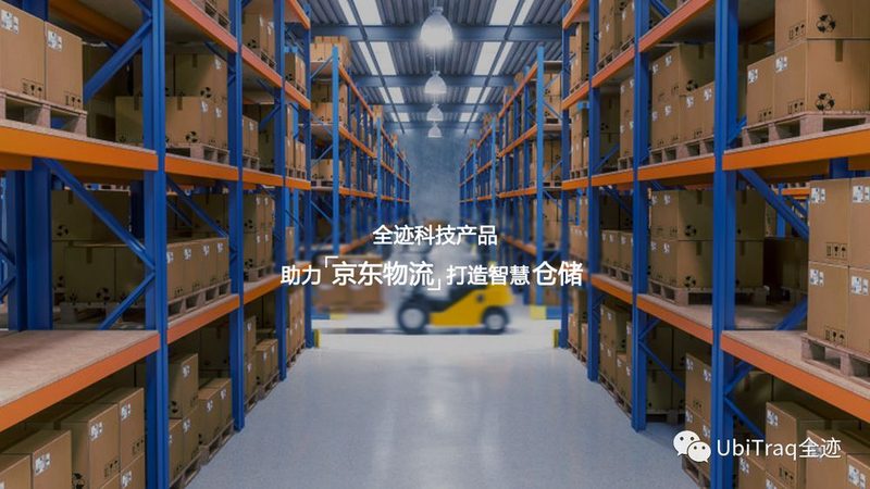 广东制造，穿梭车货架为何集中在这里